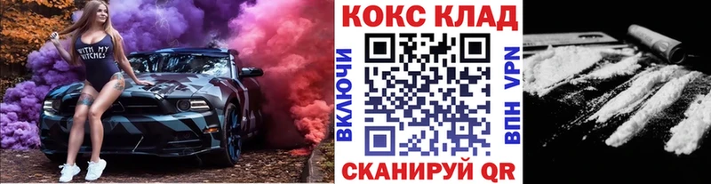 Купить наркотики цена Ухта Alpha PVP АМФ МАРИХУАНА Кокаин ГАШ
