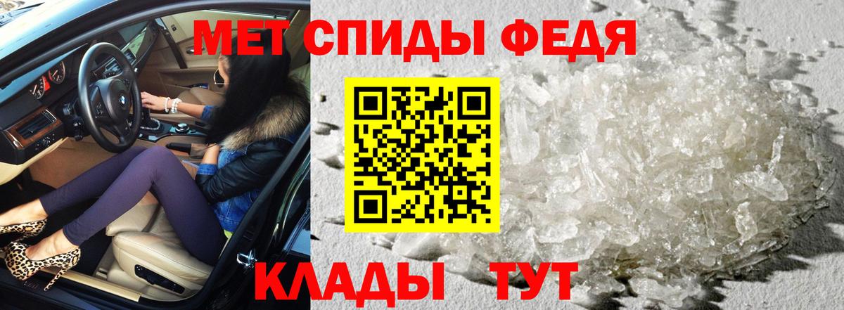 АМФ  АМФ  Ухта  Амфетамин 98%  Вход с VPN 