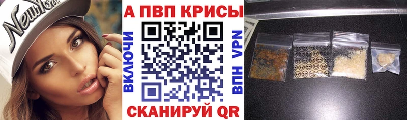 A PVP мука  цена   Ухта 