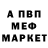 АМФЕТАМИН VHQ a gld