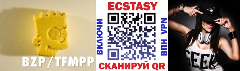 гидра сайт Ухта ЭКСТАЗИ 250 мг