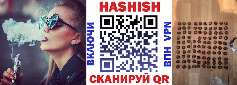 сколько стоит площадка наркотические препараты ГАШИШ hashish Ухта