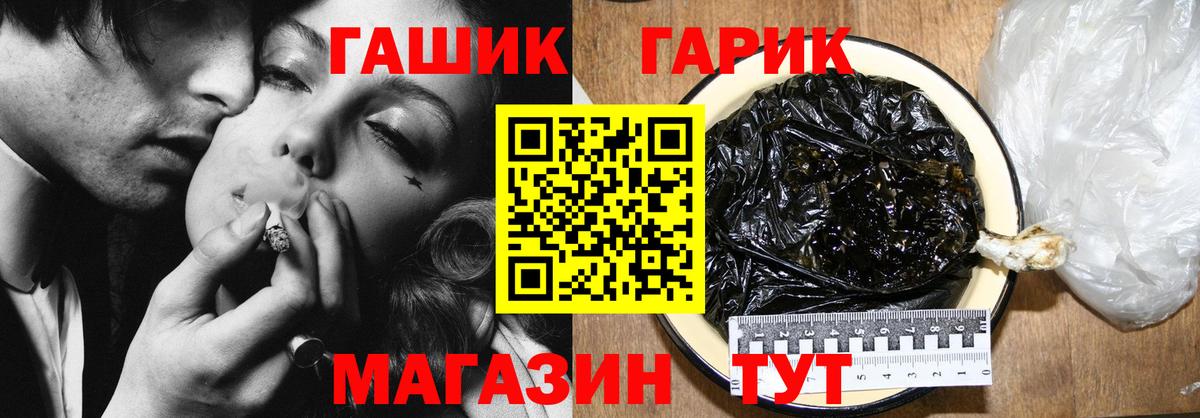 Ухта  ГАШИШ Ice-O-Lator  ГАШИШ гашик  Вход с VPN 