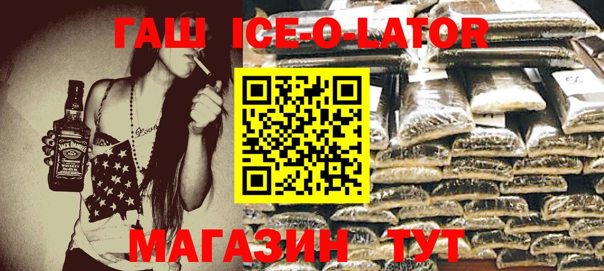 ГАШ 40% ТГК Ухта
