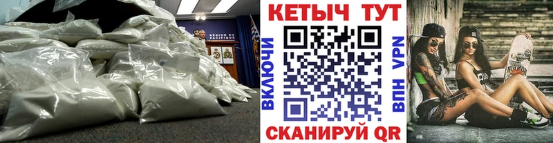 КЕТАМИН ketamine  Ухта 