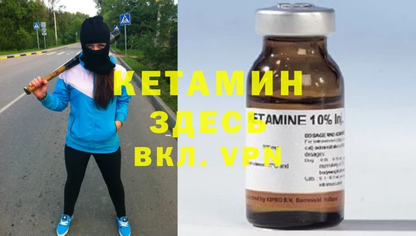спиды Магас