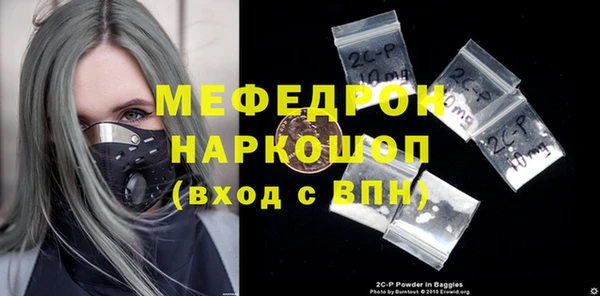 крисы Долгопрудный