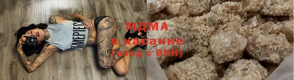 спиды Магас