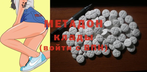 спиды Магас