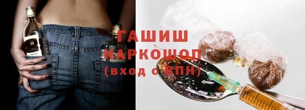 спиды Магас