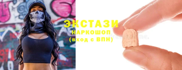спиды Магас