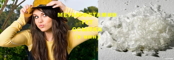 спиды Магас