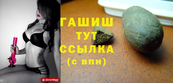 MESCALINE Орехово-Зуево