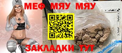 МДПВ Жуковский