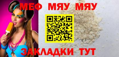 МДПВ Жуковский