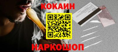 кокаин Заволжье