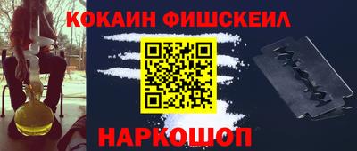 кокаин Заволжье