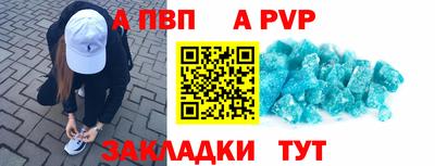 кокаин Заволжье