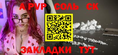 кокаин Заволжье