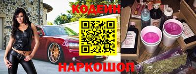 кокаин Заволжье