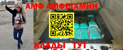кокаин Заволжье