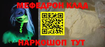 кокаин Заволжье
