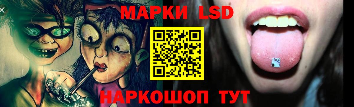 Лсд 25 экстази ecstasy Ухта