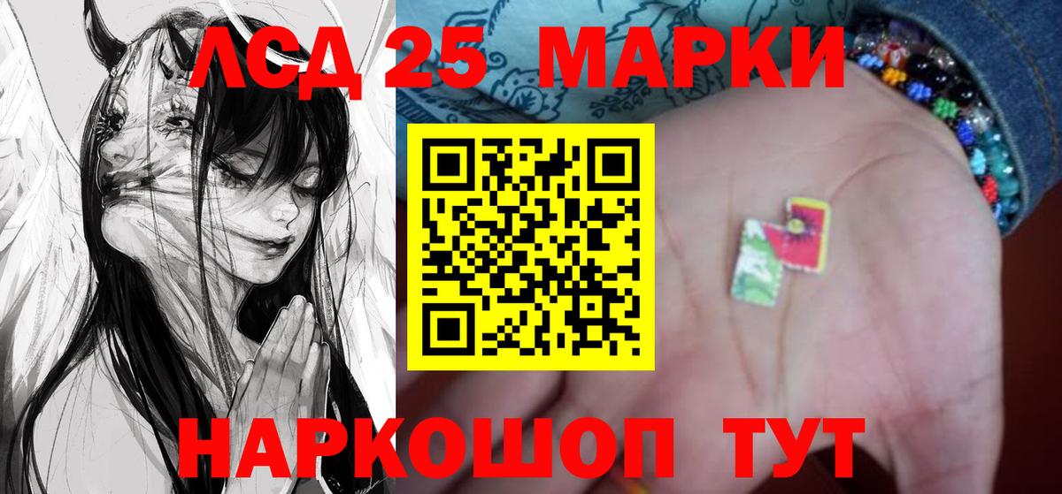 ЛСД экстази кислота  ЛСД экстази кислота  Вход с VPN  Ухта 