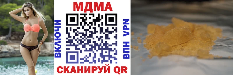 МДМА Molly  Ухта 