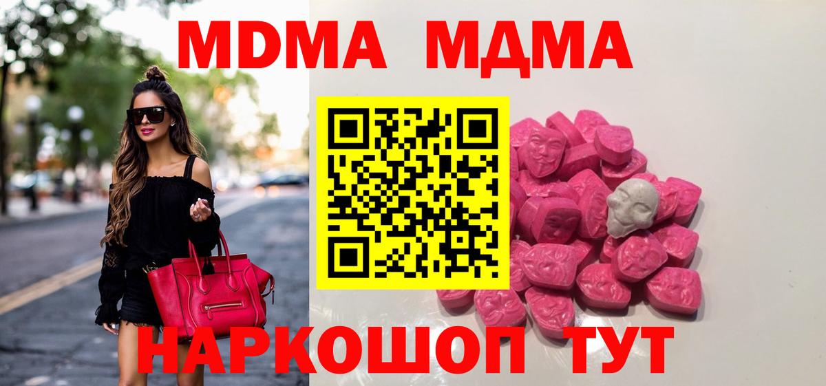  Cocaine Ухта