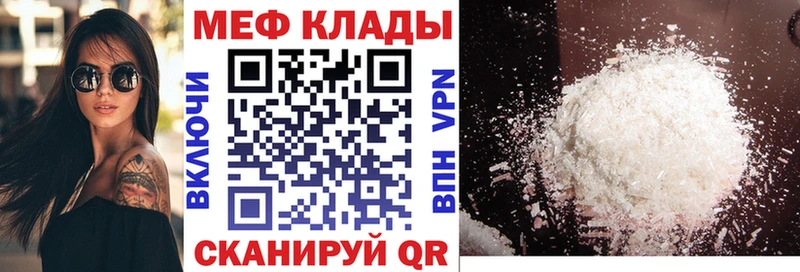 МЕФ 4 MMC  Ухта 