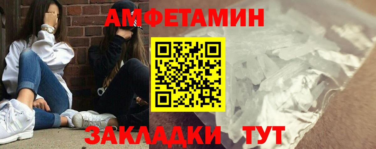 Метамфетамин Декстрометамфетамин 99.9% Ухта