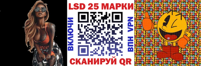Марки 25I-NBOMe 1500мкг купить закладку Ухта