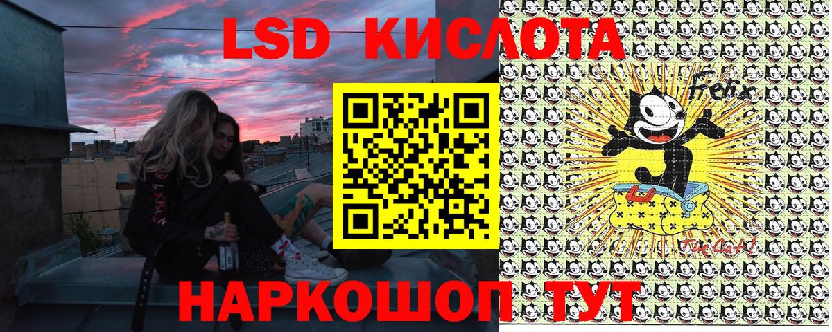 Марки NBOMe  Марки 25I-NBOMe 1,8мг  Марки 25I-NBOMe 1,8мг  Вход с VPN  Ухта 
