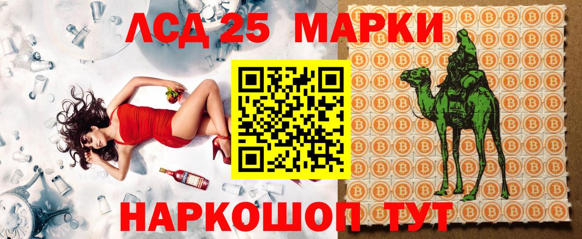 Марки NBOMe 1,8мг Ухта