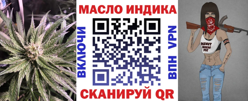 mega сайт  Ухта  Дистиллят ТГК концентрат  где купить наркоту 