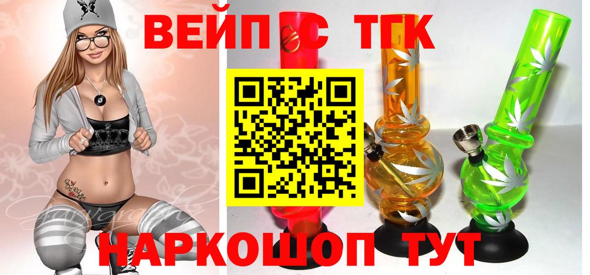 ТГК Wax Ухта