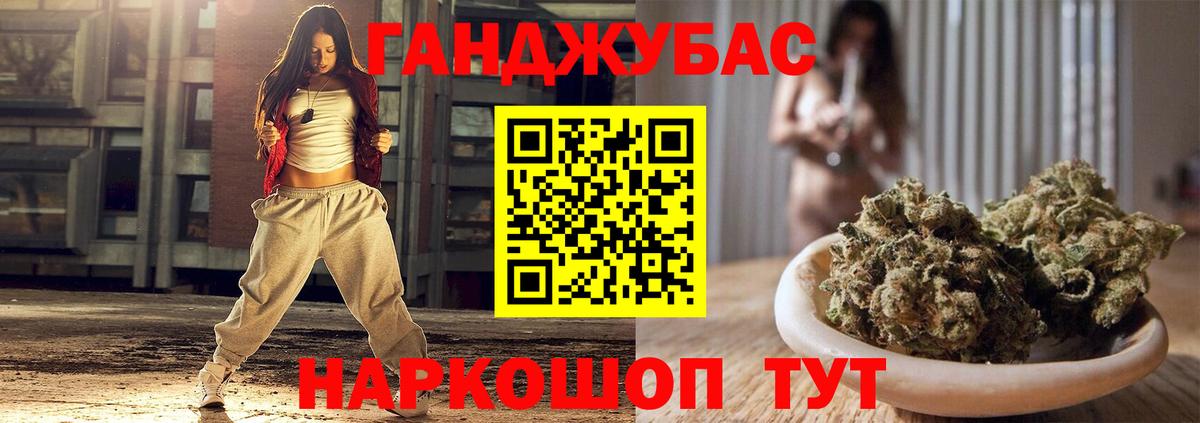 Шишки марихуана White Widow  Каннабис LSD WEED  Ухта  Марихуана Bruce Banner  Вход с VPN 