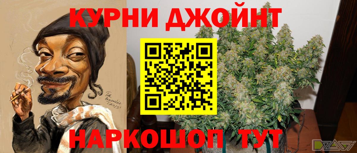 Марихуана  Вход с VPN  Cocaine  Alpha-PVP СК   Ухта  Меф кристаллы 